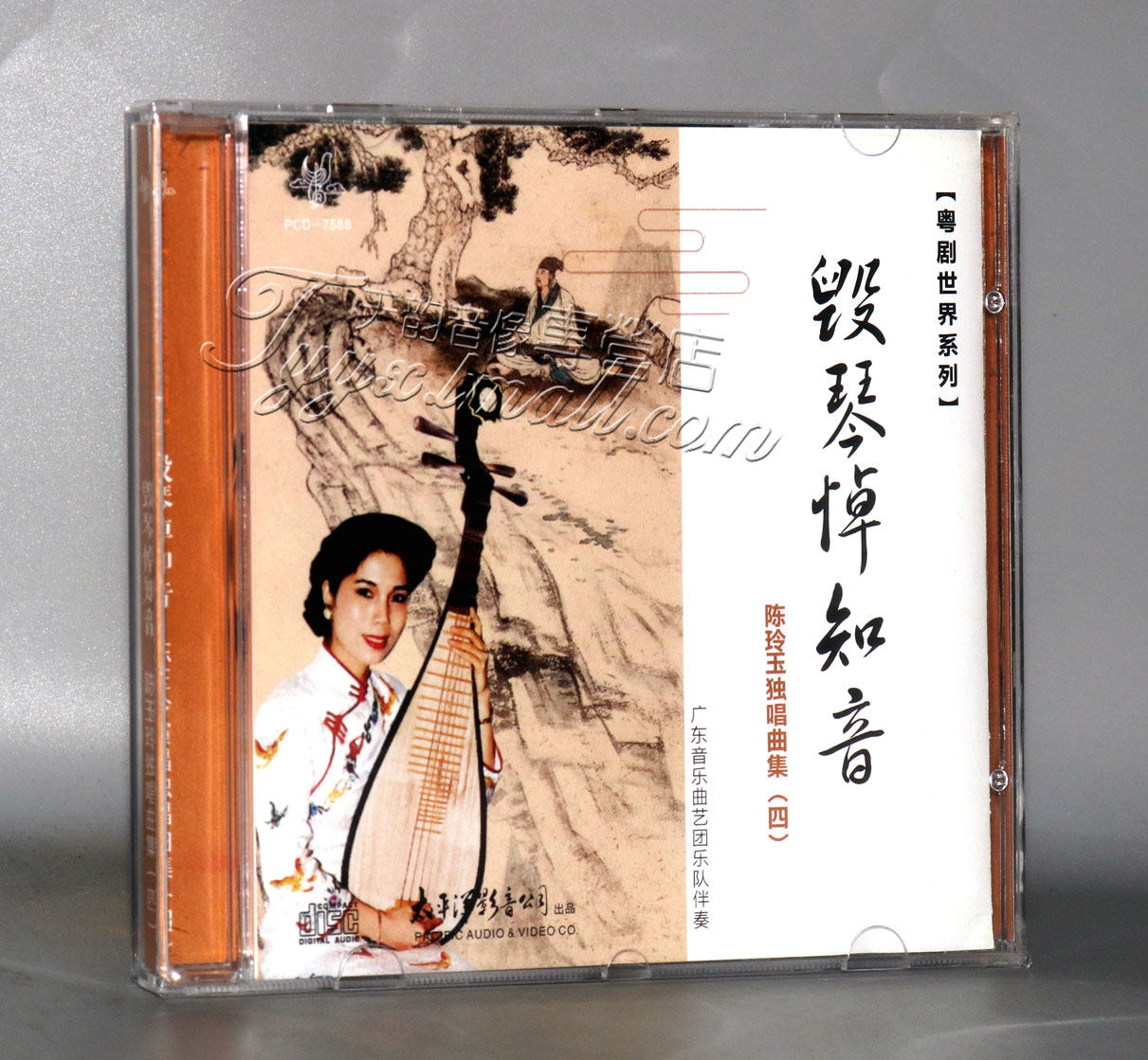 正版太平洋唱片 粤剧世界系列 毁琴悼知音 陈玲玉独唱曲集四 CD
