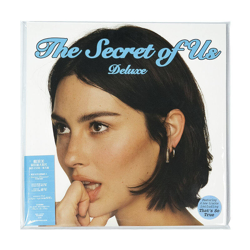 瓜西 Gracie Abrams 格蕾西我们的秘密豪华版透明胶2LP唱片12寸