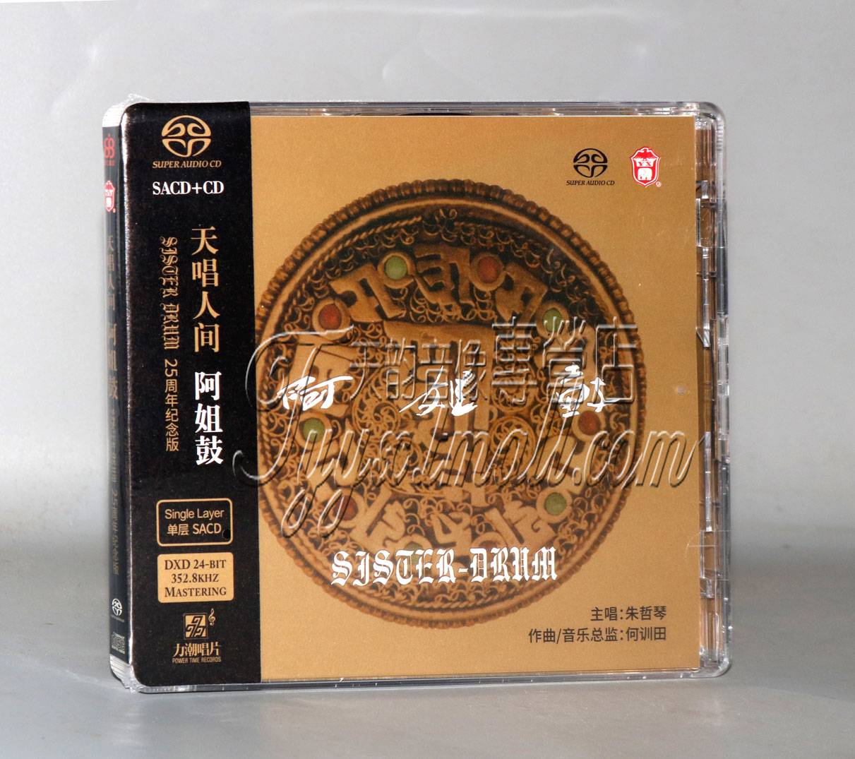 阿姐鼓 朱哲琴 25周年纪念版 单层SACD+AQCD 发烧碟2cd何训田