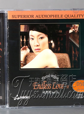 正版 妙音唱片 姚斯婷 Endless Love4 DSD 1CD 英文 外语歌曲