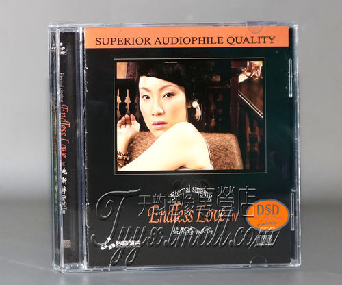正版 妙音唱片 姚斯婷 Endless Love4 DSD 1CD 英文 外语歌曲