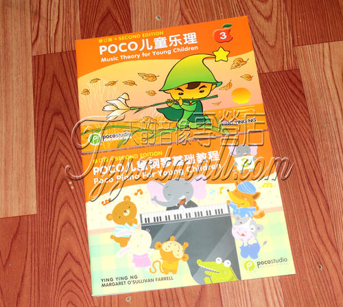ABRSM英皇考级 POCO儿童乐理3+钢琴基础教程3 双语版英文+中文