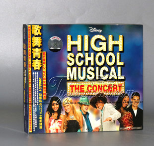 正版 歌舞青春:原音重现(CD+DVD)Hight School Musical