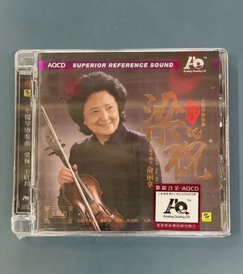 正版发烧 力潮唱片 俞丽拿 小提琴协奏曲 梁祝 王昭君AQCD 1CD