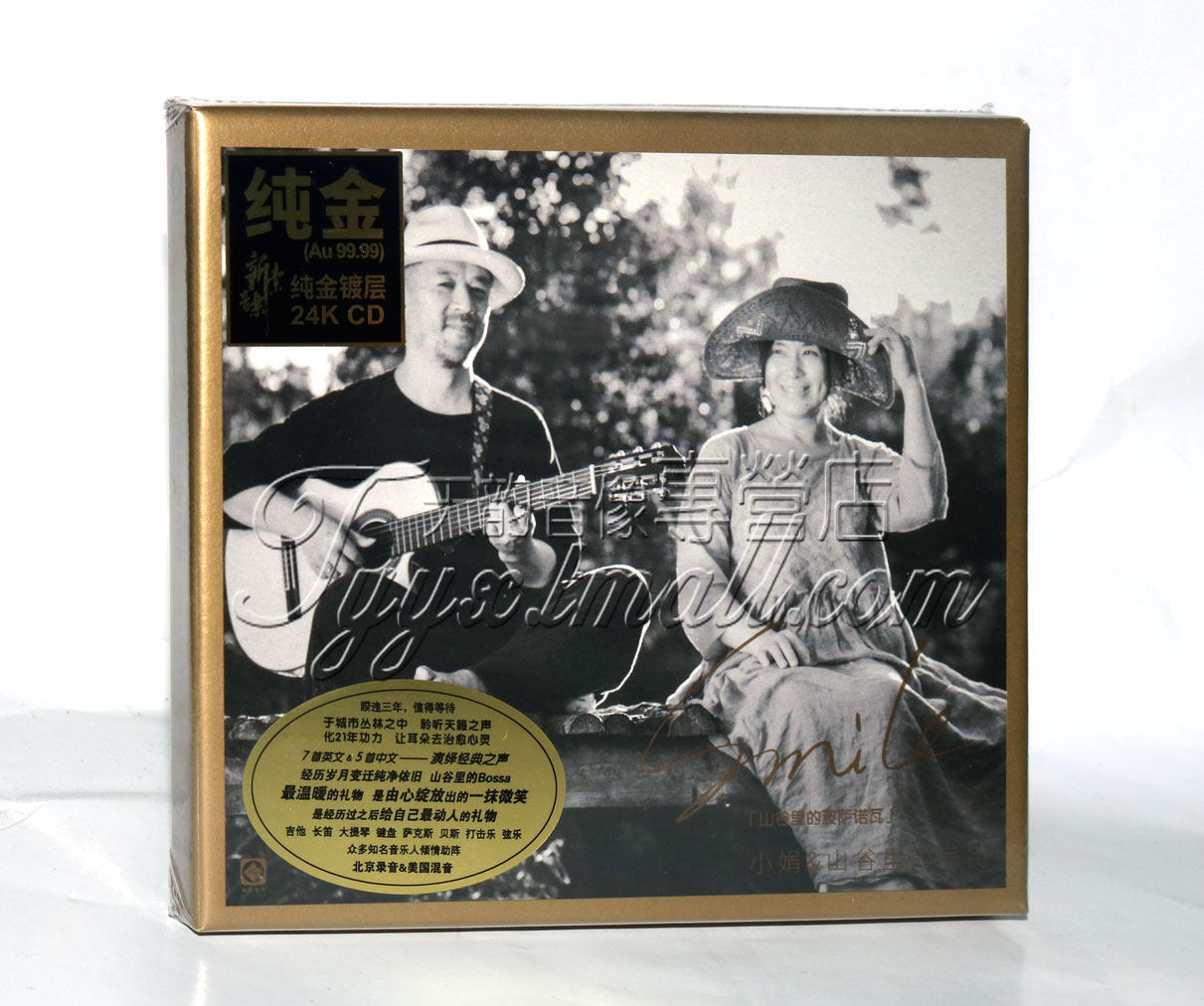正版发烧 山谷里的波萨诺瓦 Smile 小娟 山谷里的居民 24K金碟CD