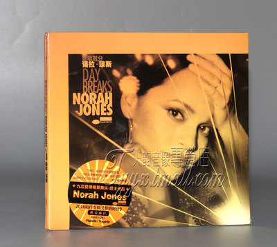 正版 星外星唱片 诺拉琼斯 黎明时分 Norah Jones Day Breaks 1CD