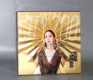 正式 摩天动物园 版 贴纸 官方正版 歌词写真本 邓紫棋专辑