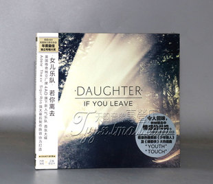 正版专辑 女儿乐队:若你离去 CD 贝阁音乐 Daughter