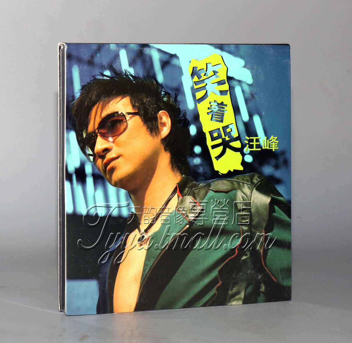 正版/华纳唱片 2004年专辑 汪峰:笑着哭 cd