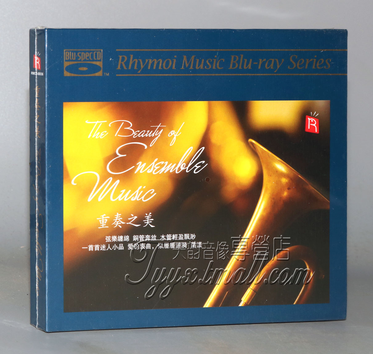 正版 瑞鸣唱片 重奏之美 十八段弦乐木管铜管名曲 蓝光BSCD 1CD