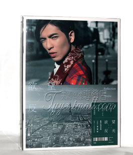 欲望反光 萧敬腾 2019新专辑 LUXE华丽版 写真 正版 现货