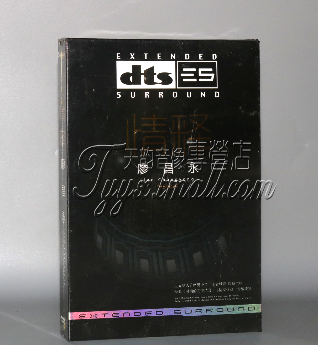 正版  男高音廖昌永 情释 DTS 6.1声道 CD 月满西楼 发烧天碟 音乐/影视/明星/音像 音乐CD/DVD 原图主图