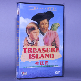 电影 世界经典 金银岛 拜伦艾斯金 正版 1DVD 导演