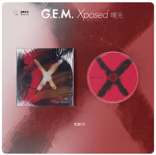 正版 G.E.M.邓紫棋 Xposed 曝光CD唱片+歌词本 2025再版实体专辑
