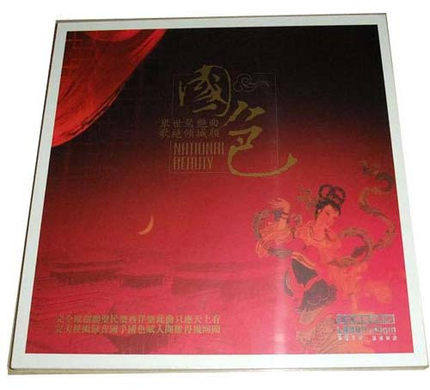 留声机专用大碟天弦唱片 宋飞 国色 民乐经典 LP黑胶唱片12寸33转