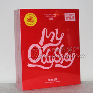 正版 白鹿首张实体EP《My odyssey》CD专辑 小卡海报特典