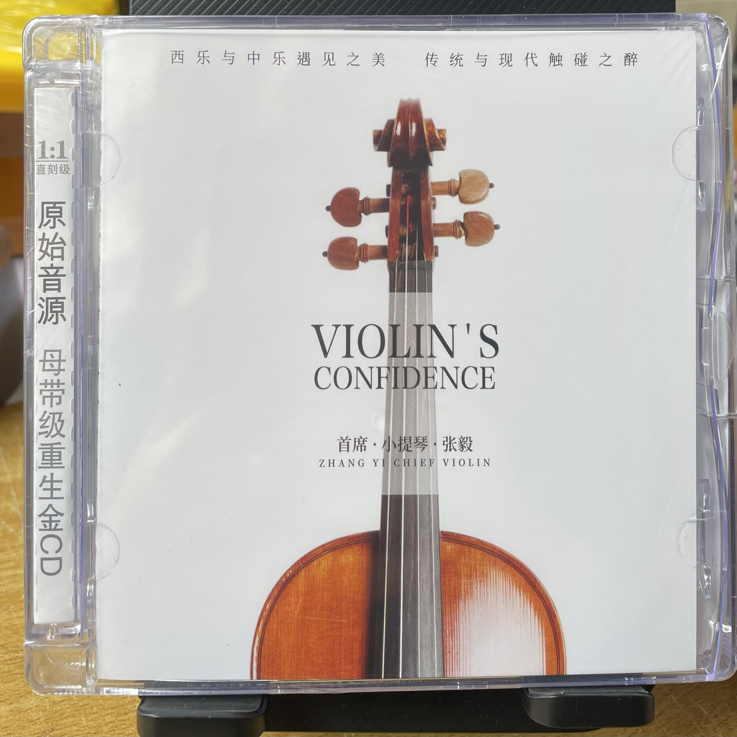 正版发烧 张毅 首席 小提琴 重生金CD碟片 新不了情纯音乐