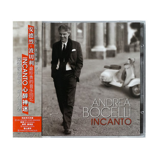 正版 安德烈·波切利 心醉神迷 CD唱片 环球古典2008年专辑