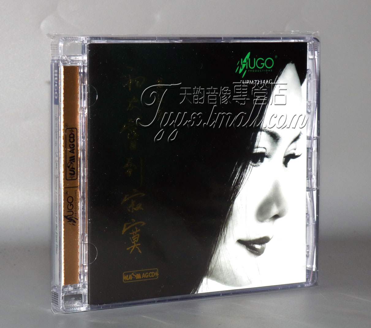 正版雨果唱片发烧音乐碟片 黄红英 初次尝到寂寞 UPM 超合金版CD