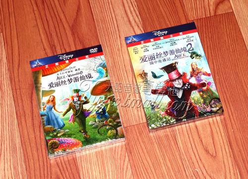 正版迪士尼dvd碟片 爱丽丝梦游仙境（1+2) 镜中奇遇记（2DVD）