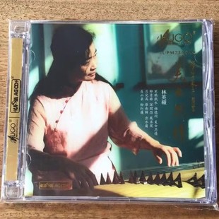 古筝 林英苹 筝 世界8 AGCD1CD潮州筝曲 雨果唱片 UPM 美女思情
