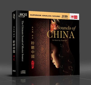 正版 天艺唱片 马久越作品赵聪 聆听中国 精灵HQ2CD 2CD 民乐