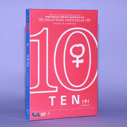 正版十 TEN（阿巴斯2002年新作，含花絮）【博颖D9版】1DVD,9