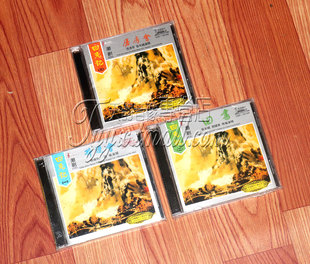 井边会 白兔记1.2.3 回书 磨房会 合辑3CD 正版 郑健英演唱 潮剧