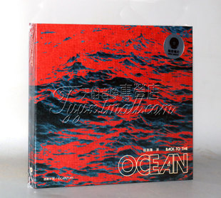 正版现货 逃跑计划乐队 回到海洋CD+歌词本 2022新专辑