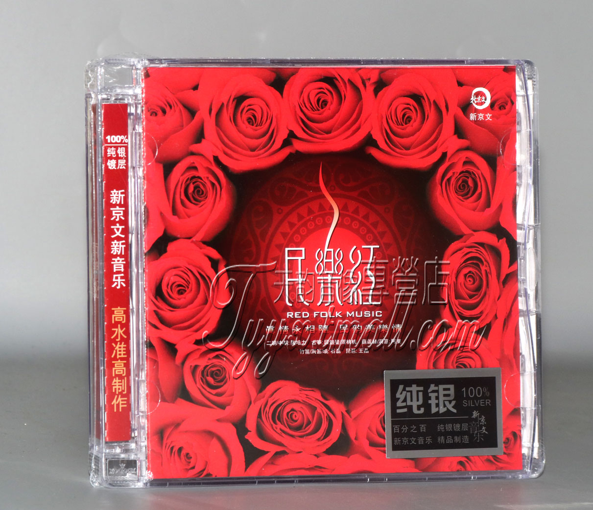 正版新京文唱片民乐红纯银版CD民族乐器演奏合辑_虎窝淘