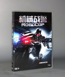 电影 乔尔·金纳曼 机械战警2014 DVD9 加里·奥德曼 盒装 正版