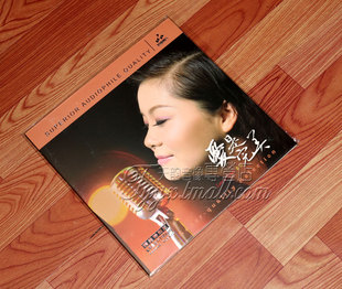 爱是完美 童丽 LP黑胶唱片12寸 妙音唱片 留声机专用黑胶大碟