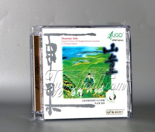 UPM 李金声上海音乐家协会少女合唱团 超合金CD 山童 雨果唱片