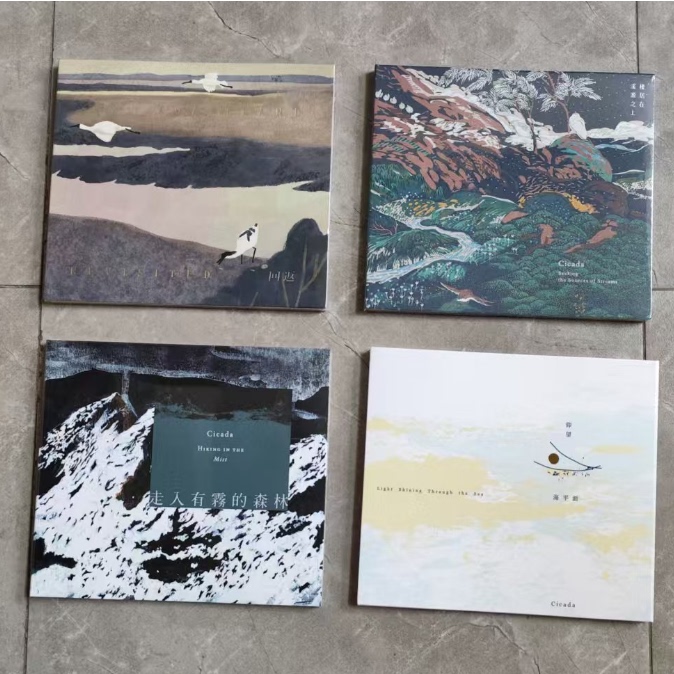 风潮唱片 Cicada回返仰望海平面走入有雾的森林棲居在溪源之上4CD
