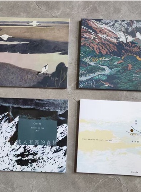 风潮唱片 Cicada回返仰望海平面走入有雾的森林棲居在溪源之上4CD