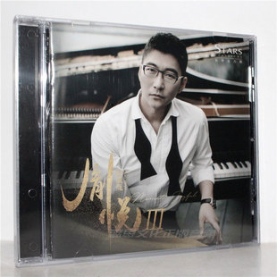 胤悦3 2019新专辑 钢琴曲 正版 歌词册 赵胤胤 古典音乐 现货
