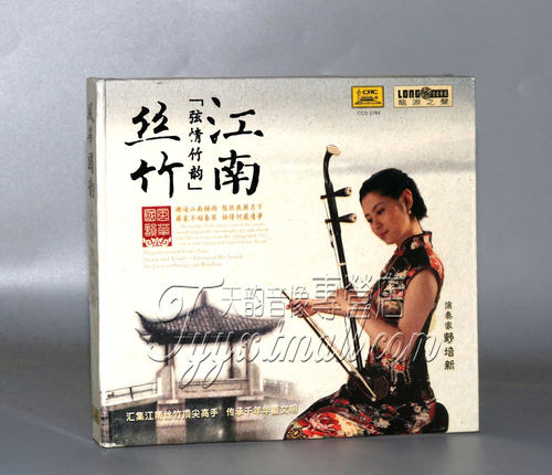 正版 龙源之声唱片 二胡/野培新 风华国韵 江南丝竹 弦情竹韵 1CD