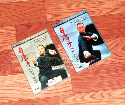正版 猛禽唐手 实战拆招+基本功 拳法 2DVD   示范讲解：彭碧波