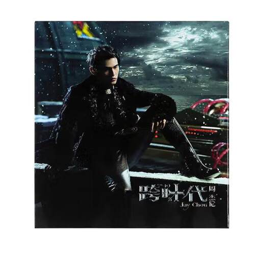 正版 JAY周杰伦第十张专辑 跨时代 CD唱片+歌词本环球新版