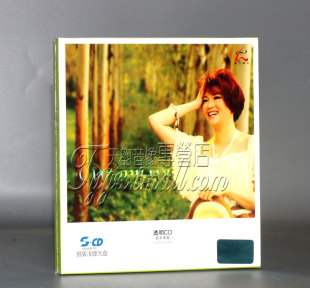 丽江小倩专辑 怡人唱片 温暖你 浅渡银版 1CD 正版 发烧