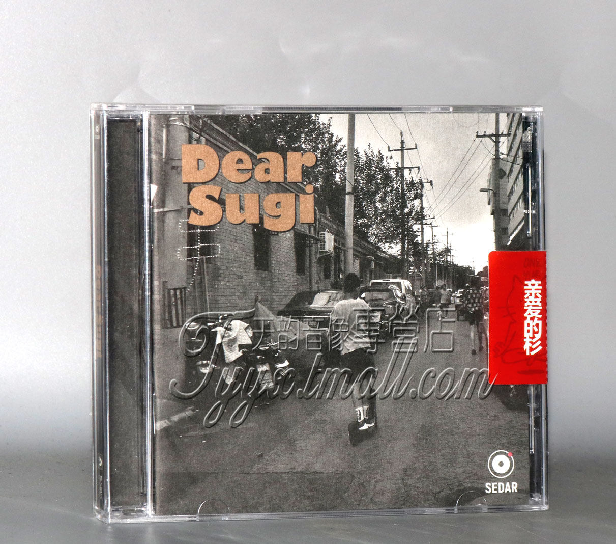 正版专辑 Dear Sugi乐队 Dear Sugi 亲爱的杉 键盘手秦四风 CD