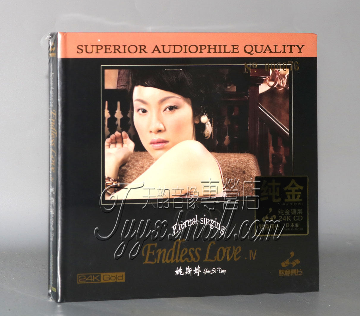限量版 妙音 姚斯婷Endless Love4 IV 24K金碟CD 经典英文歌曲