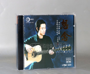 吴晓超 LPCD1630 想念 UPM 1CD 吉他专辑 雨果唱片