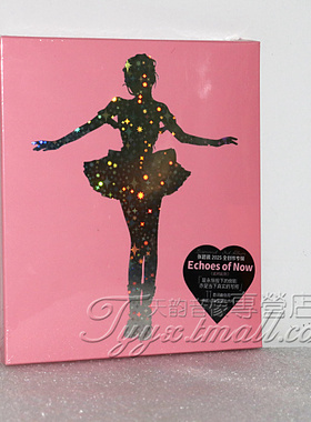 官方正版 张碧晨第三张实体专辑《Echoes of Now》CD唱片