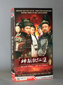 第四部 经济版 8DVD 神探狄仁杰4 张子健 梁冠华 神断 正版