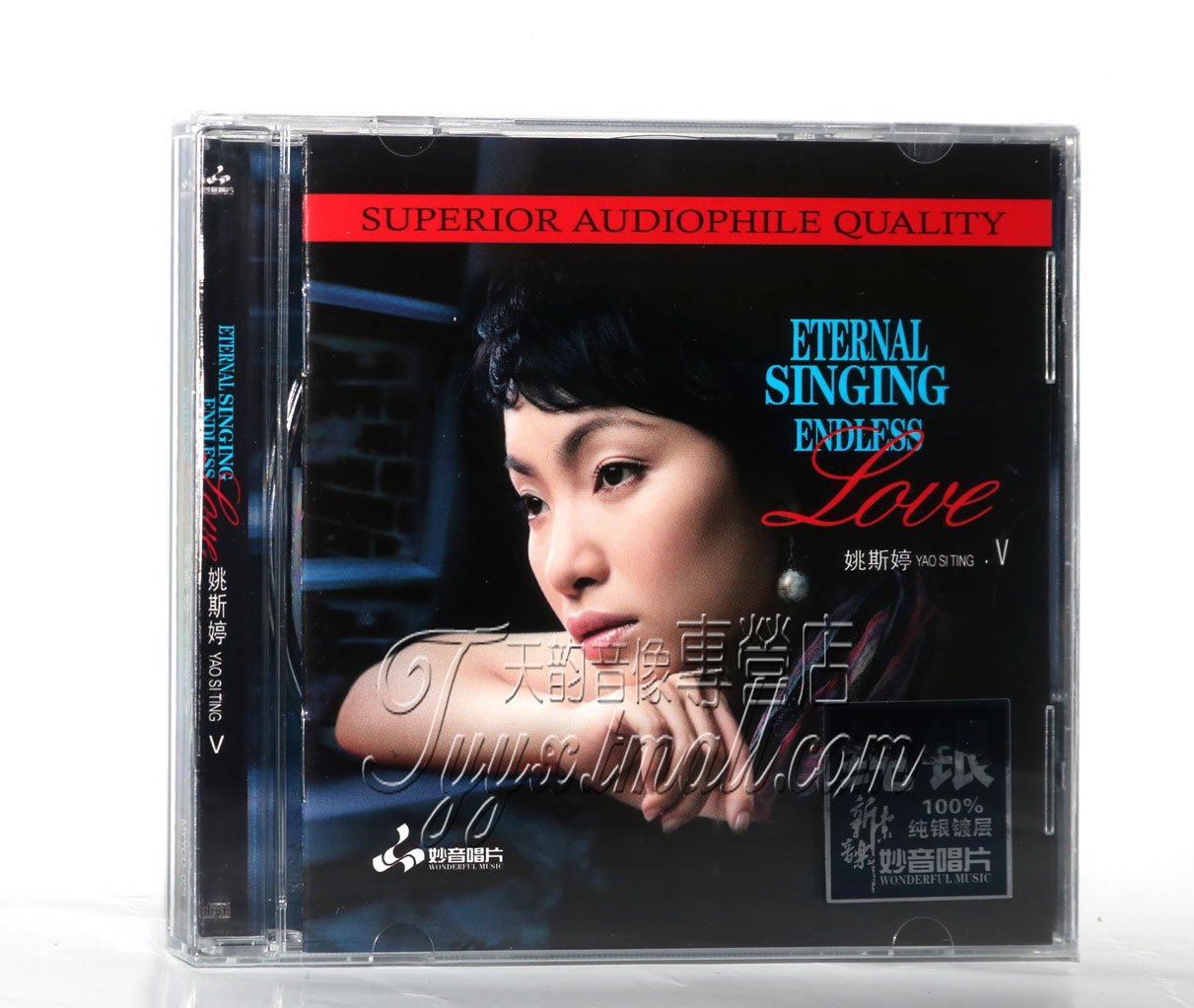 正版发烧 妙音唱片 姚斯婷 Endless Love5 英文专辑 纯银CD 1CD