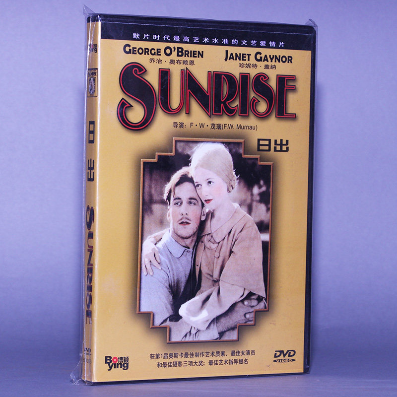正版电影 日出 盒装 1dvd 碟片光盘 乔治 奥布赖恩