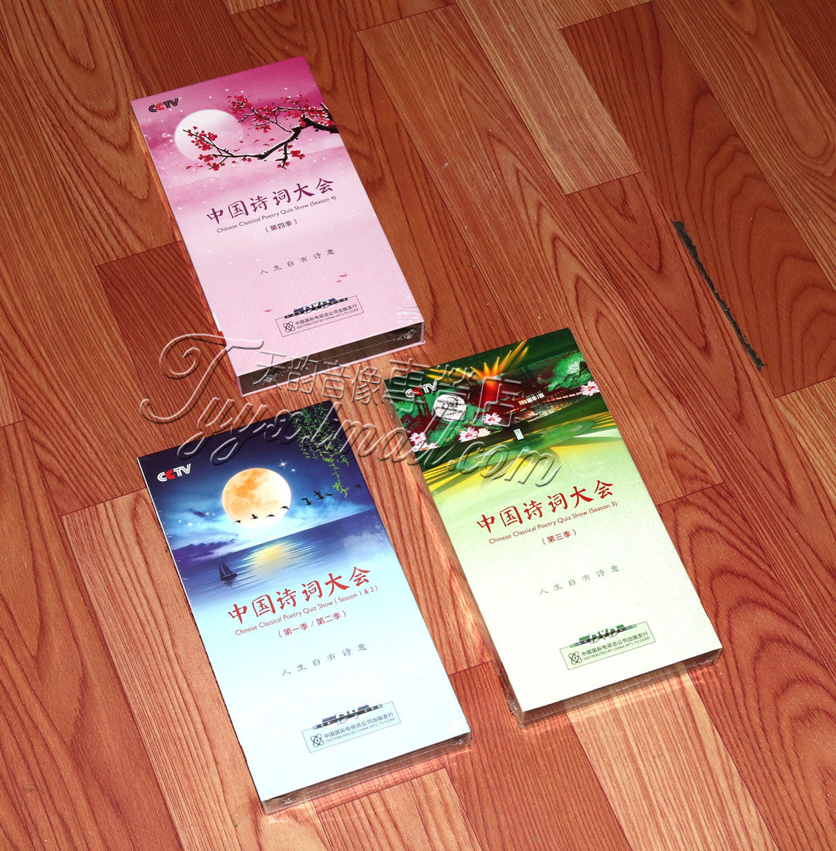 正版 中国诗词大会全套1-4季31DVD 碟片  古诗词
