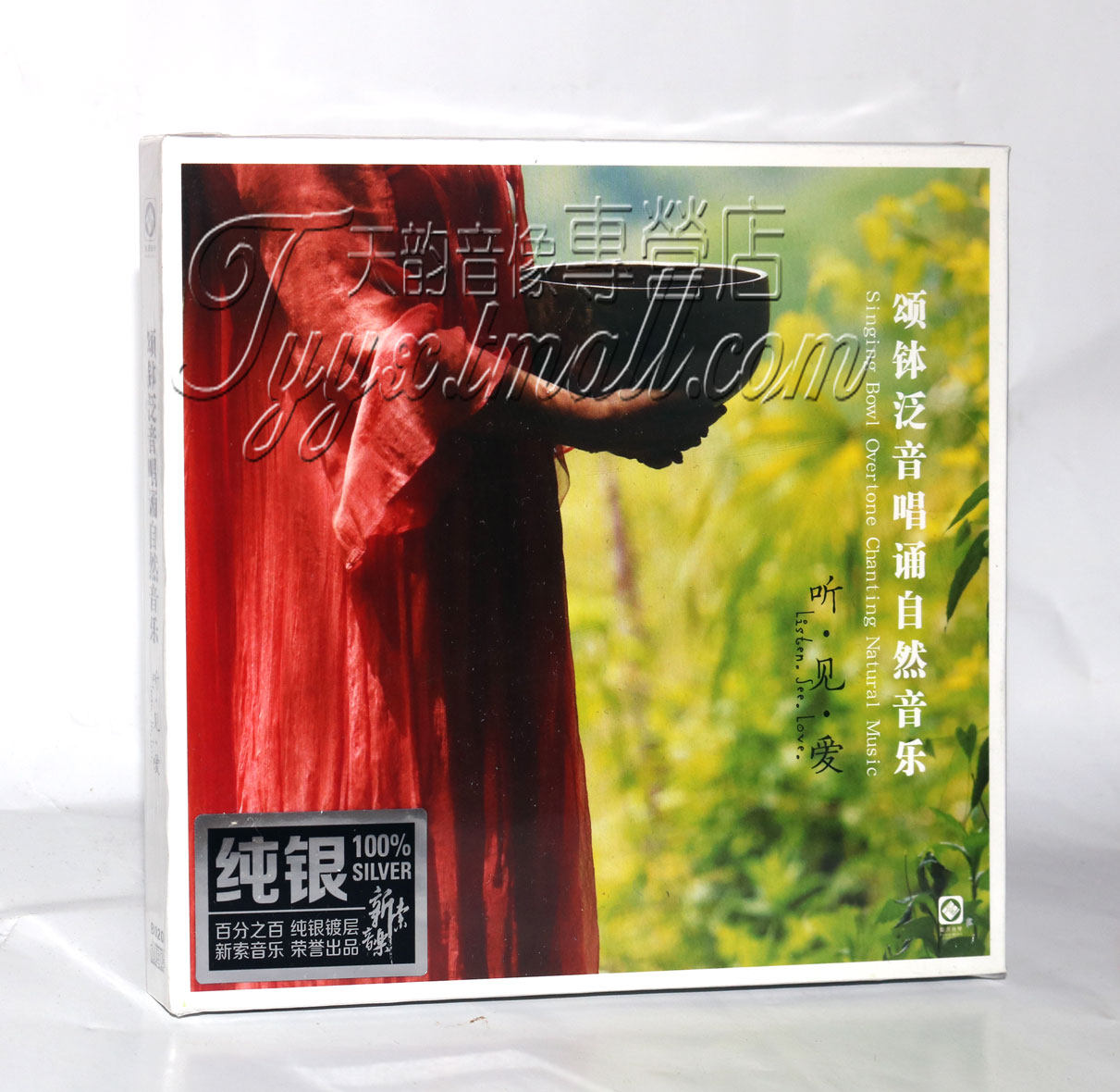 正版 龙源音乐 颂钵泛音唱诵自然音乐 听见爱 佛乐 纯银版CD