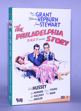 正版电影 费城故事 精装DVD光盘 D9碟片 数码修复版